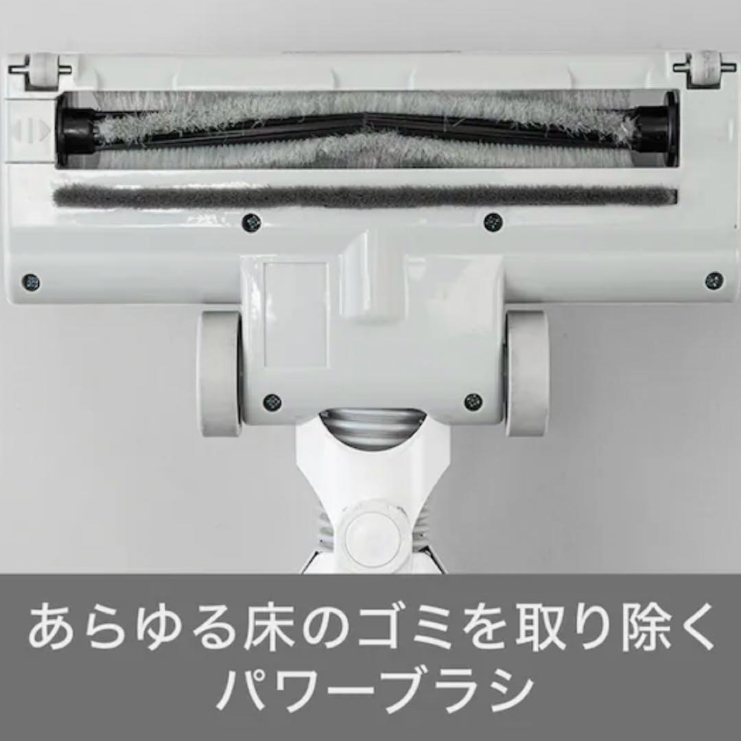 ニトリ　スティッククリーナー
