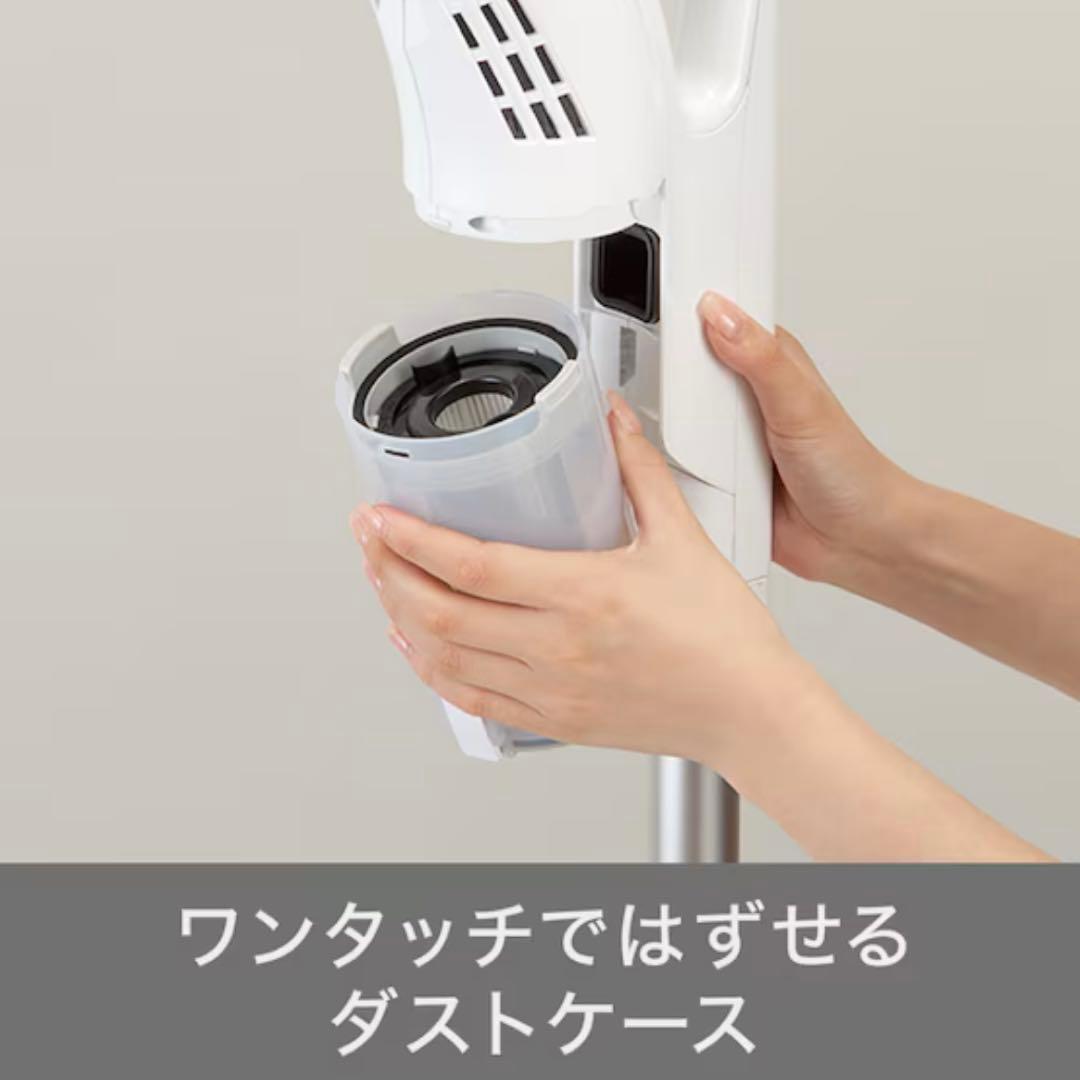 ニトリ　スティッククリーナー