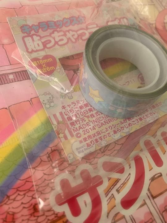 【廃盤品】いちご新聞　バックナンバー No.554 マスキングテープ