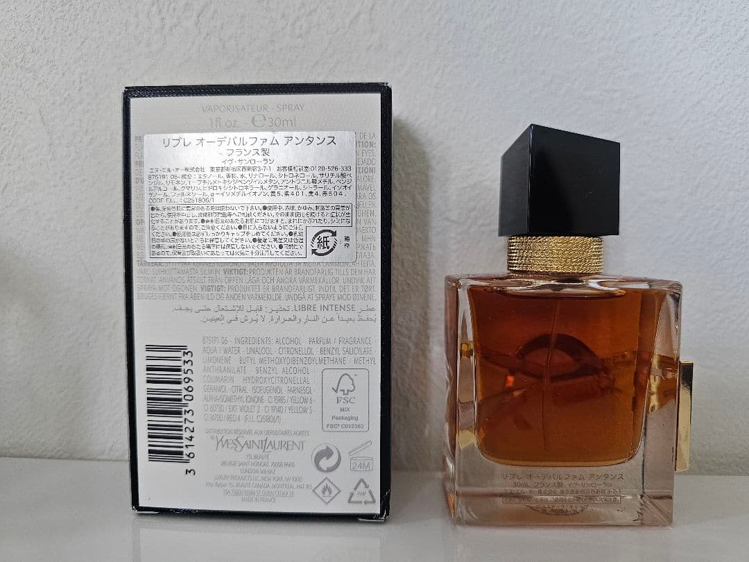 Yves Saint Laurent LIBRE オーデバルファムアンタンス