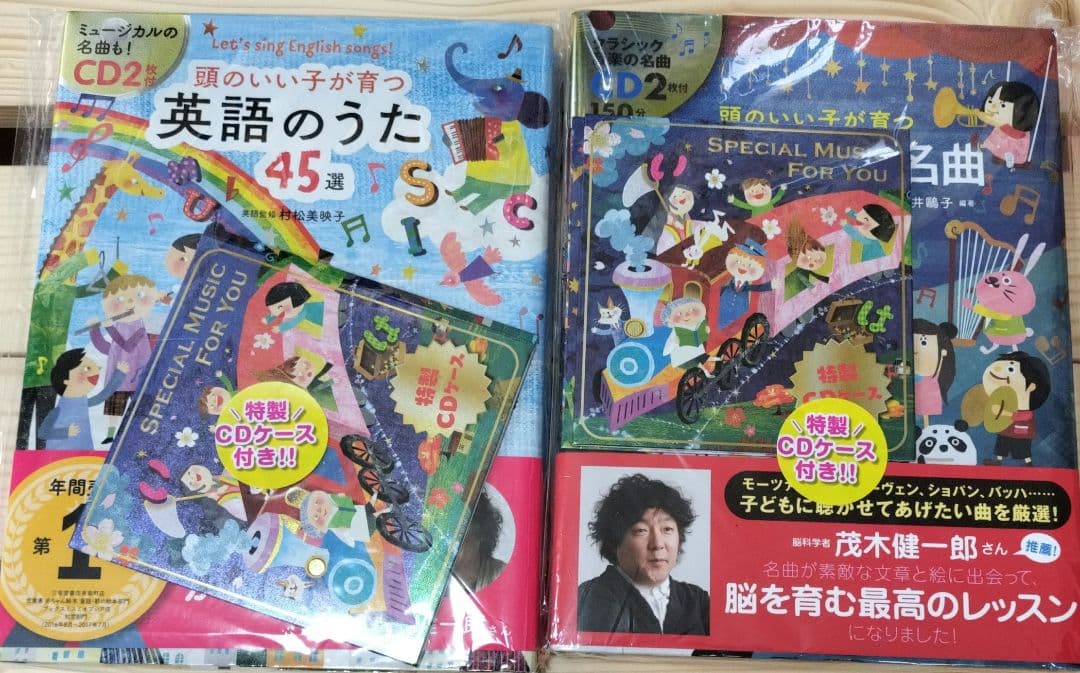 絵本・児童書 36冊&CDつき音楽の本　まとめ売り