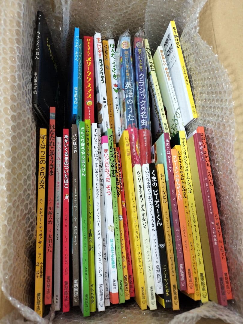 絵本・児童書 36冊&CDつき音楽の本　まとめ売り