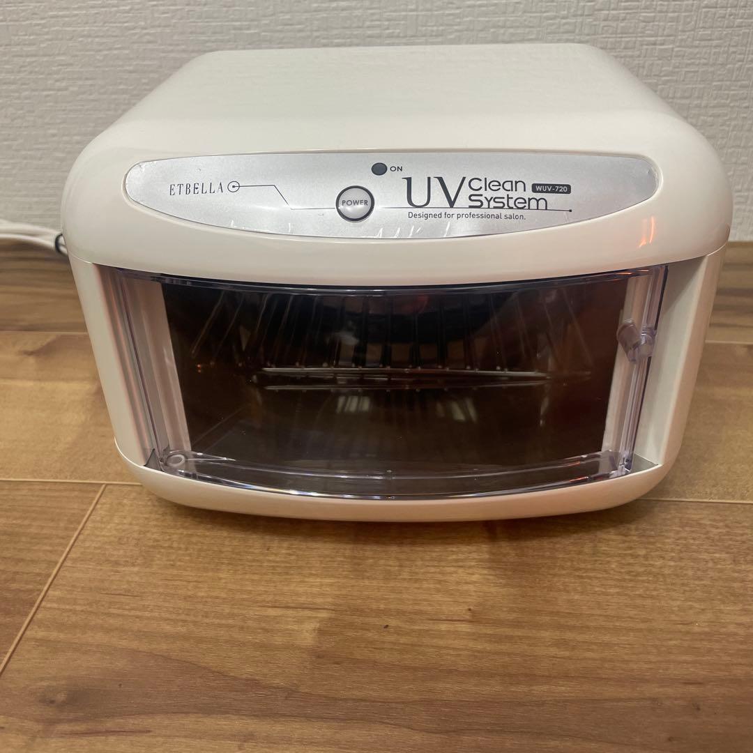 エトゥベラ　ＵＶ　紫外線　消毒　クリーンシステム