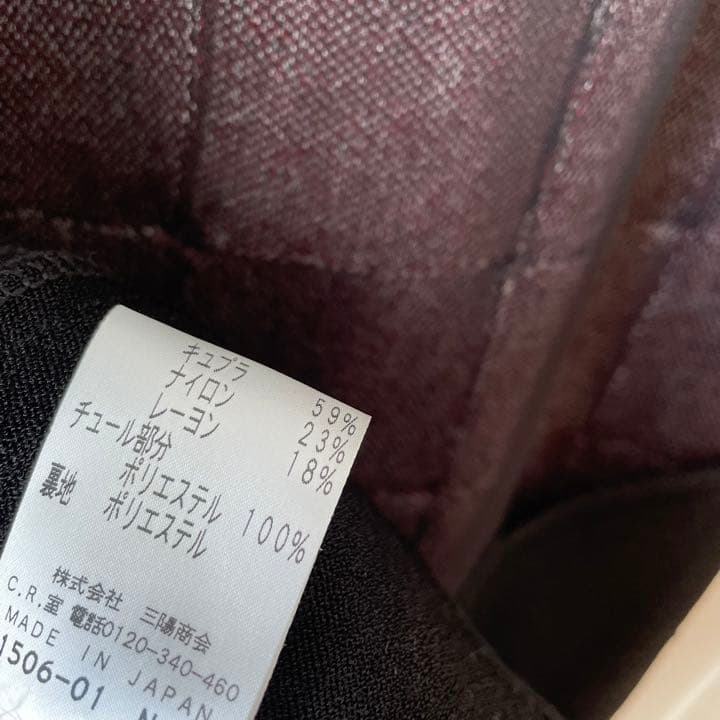 未使用タグ付EPOCAニット編み込みワンピース42