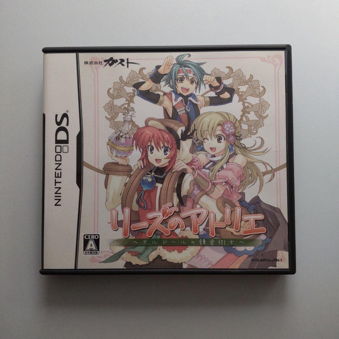 （難あり）リーズのアトリエ 〜オルドールの錬金術士〜 プレミアムBOX