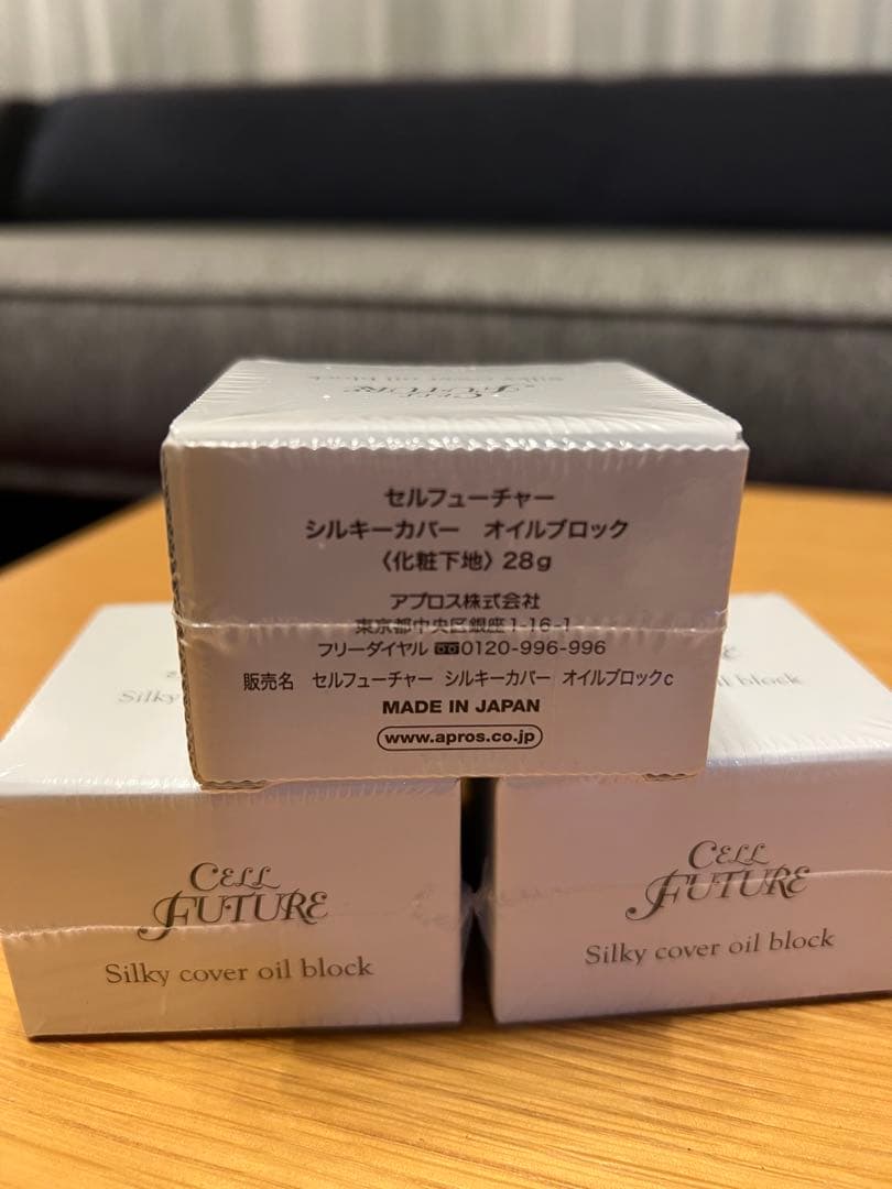 セルフューチャー シルキー カバー オイルブロック 28g 3個セット