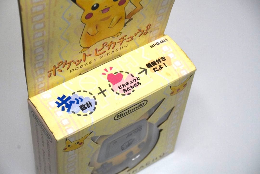 〈格安出品！〉ポケットピカチュウ 万歩計 【動作確認済】
