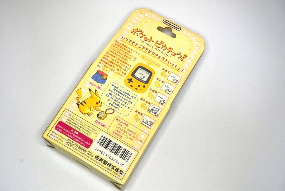 〈格安出品！〉ポケットピカチュウ 万歩計 【動作確認済】