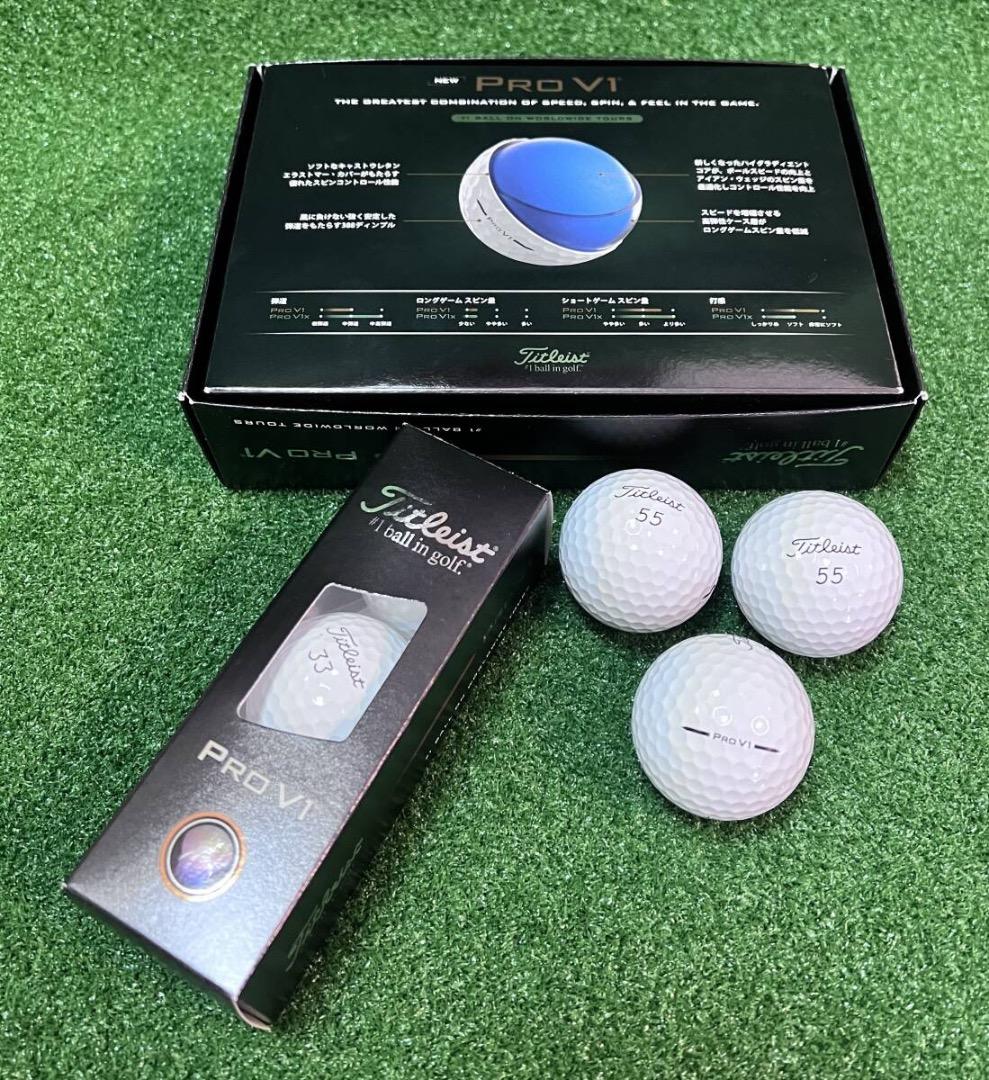 2025 タイトリスト【Titleist】PRO V1【ホワイト】２ダースセット