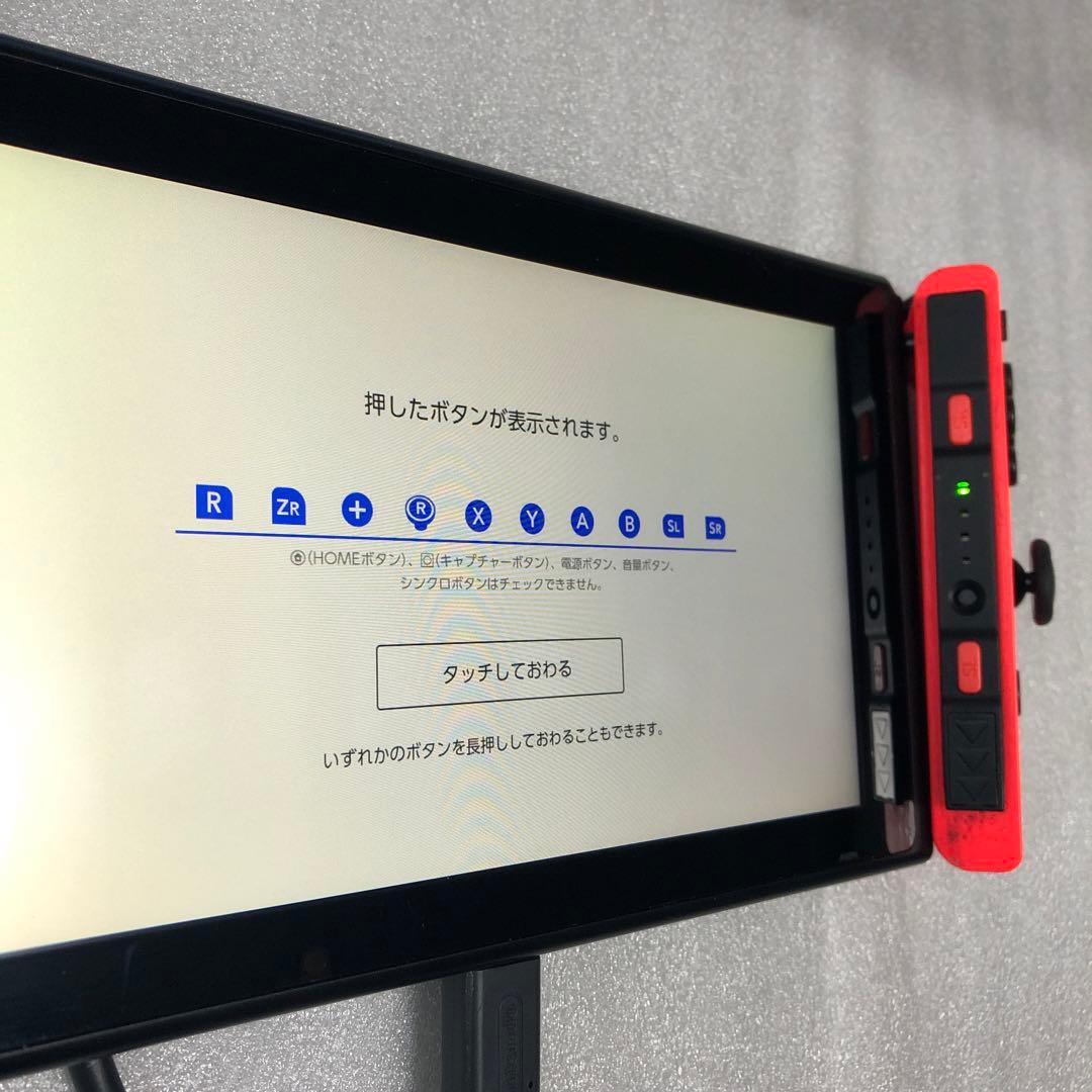 起動確認済初期化済 Nintendo Switch本体 2018年型です。