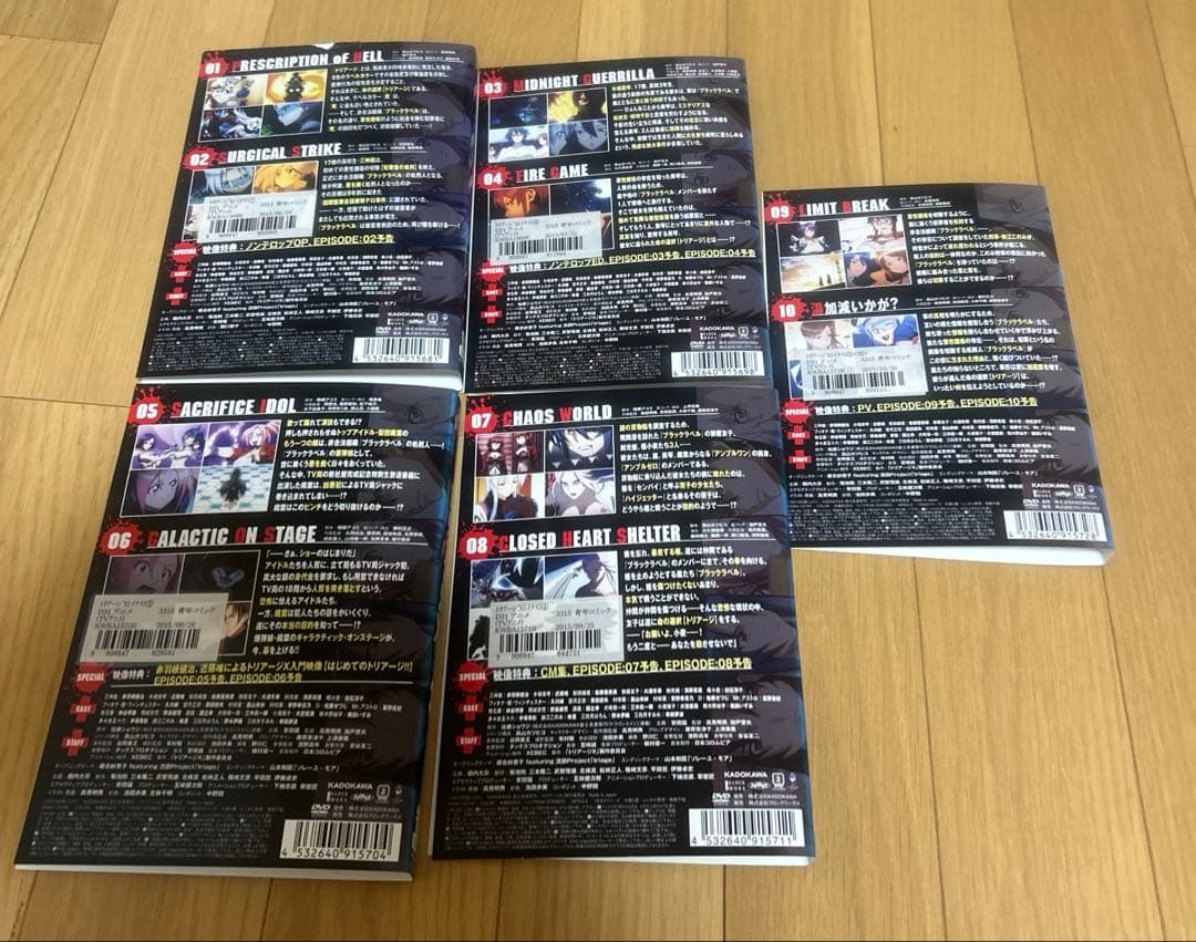 トリアージX(イクス) DVD