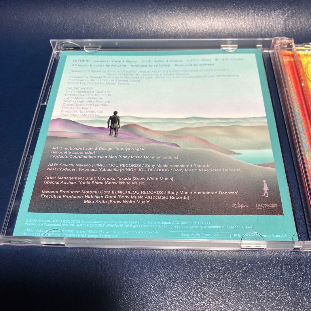 ■[初回/CD+DVD/缶バッジ] ヒトリエ シングル「ポラリス」■wowaka