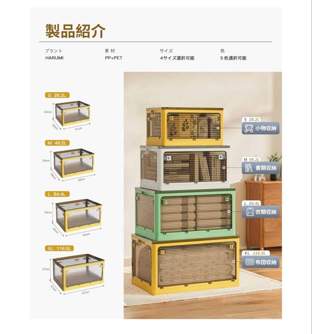 【未使用品】収納ボックス 衣装ケース 折り畳みコンテナ蓋付き３個セットホワイト