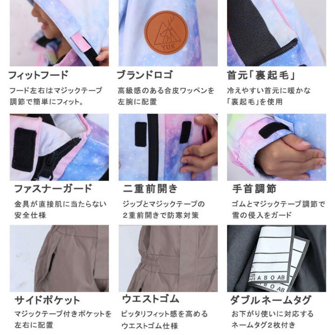 【美品】YUK スキーウェア キッズ つなぎ　ギザギザ　サイズ90