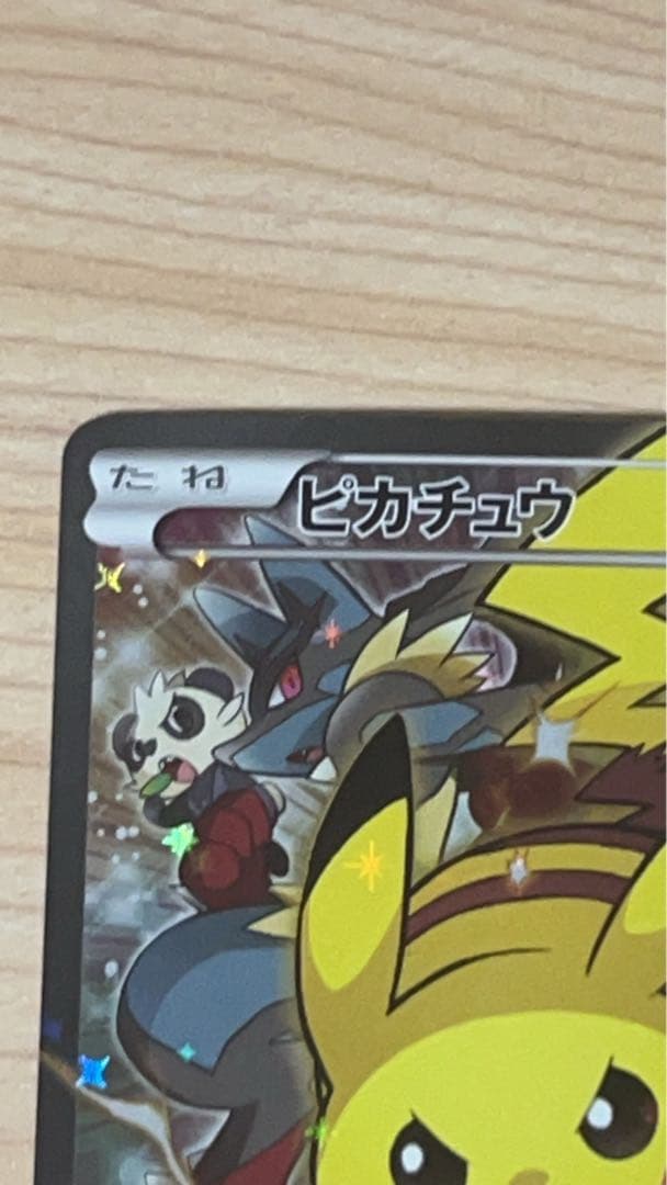 『最終値下げ‼️』ピカチュウバトルフェスタ2014 PROMO XYシリーズ