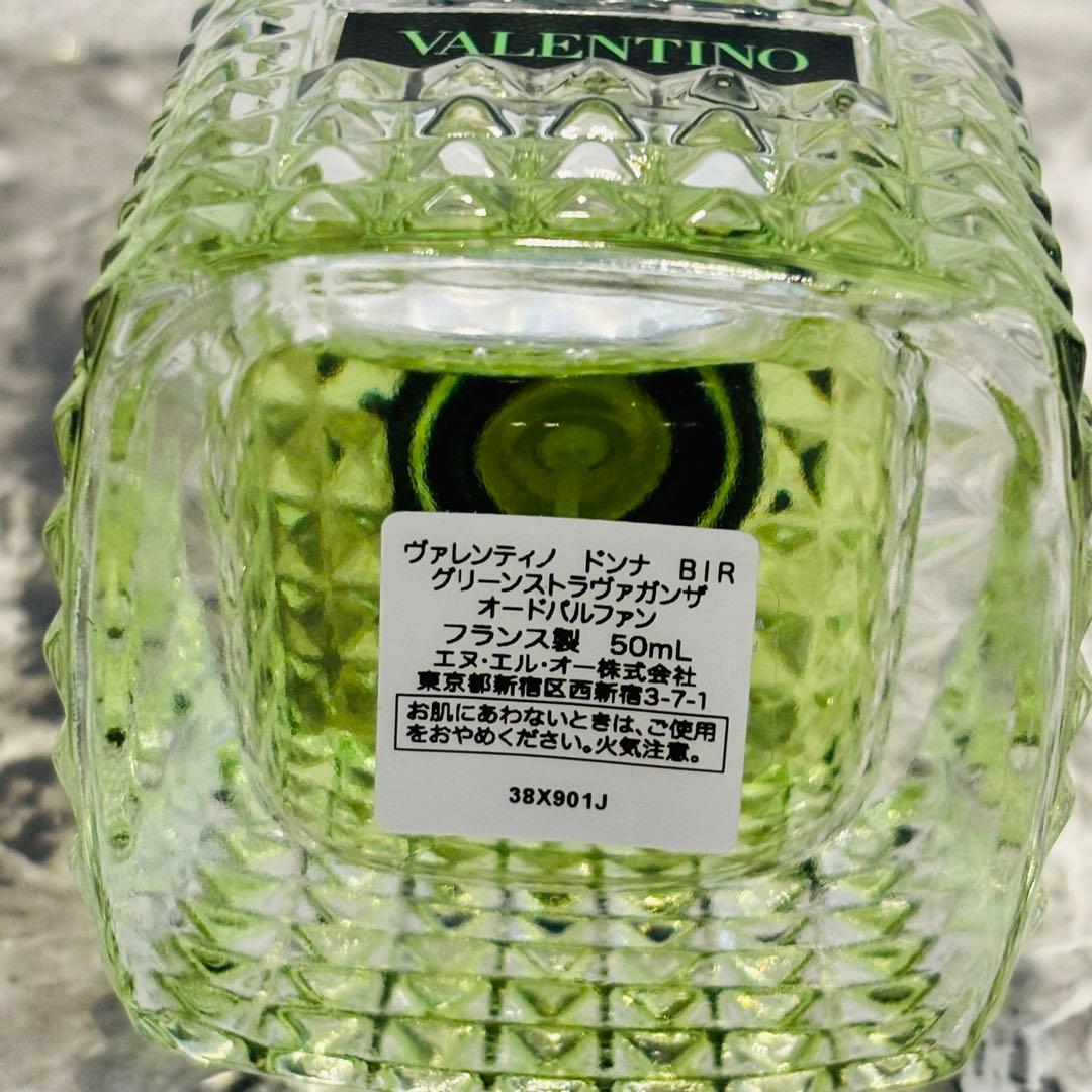 ヴァレンティノ ドンナ グリーンストラヴァガンザ 50ml