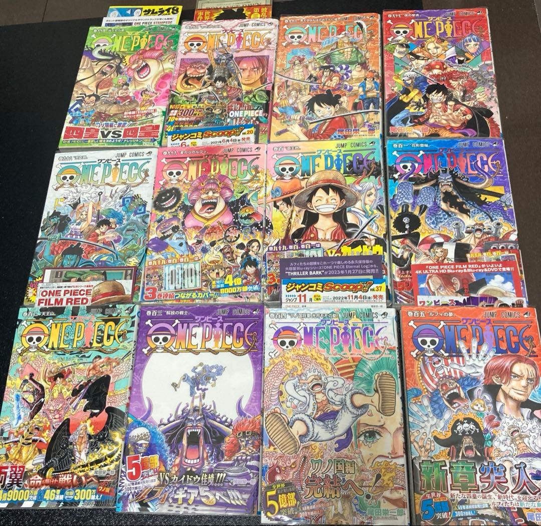 ワンピース　1〜111巻　全巻セット　一部初版　ジャンパラ　帯付き