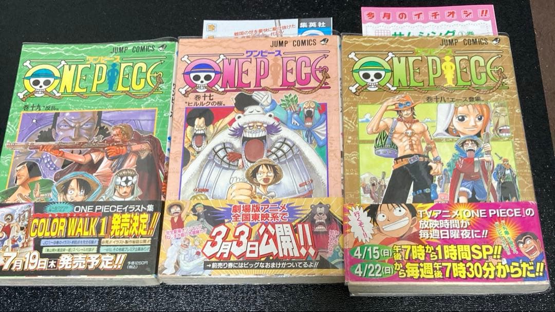 ワンピース　1〜111巻　全巻セット　一部初版　ジャンパラ　帯付き