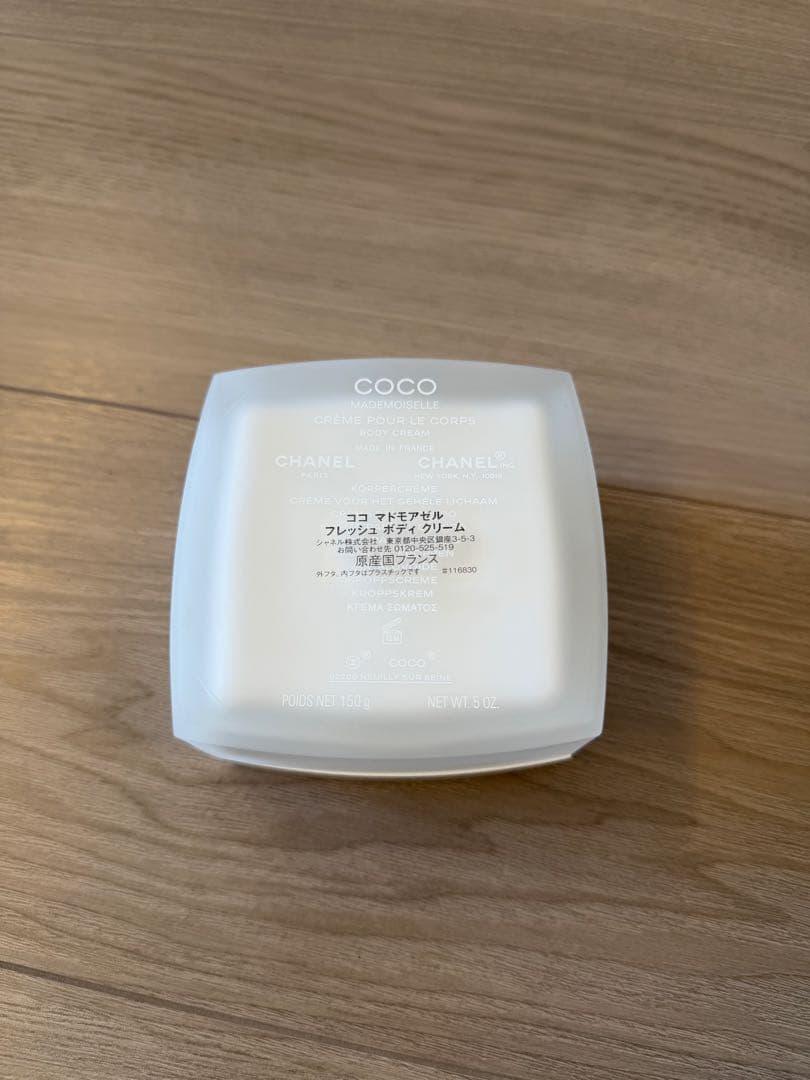 ココマドモアゼル フレッシュボディクリーム150g