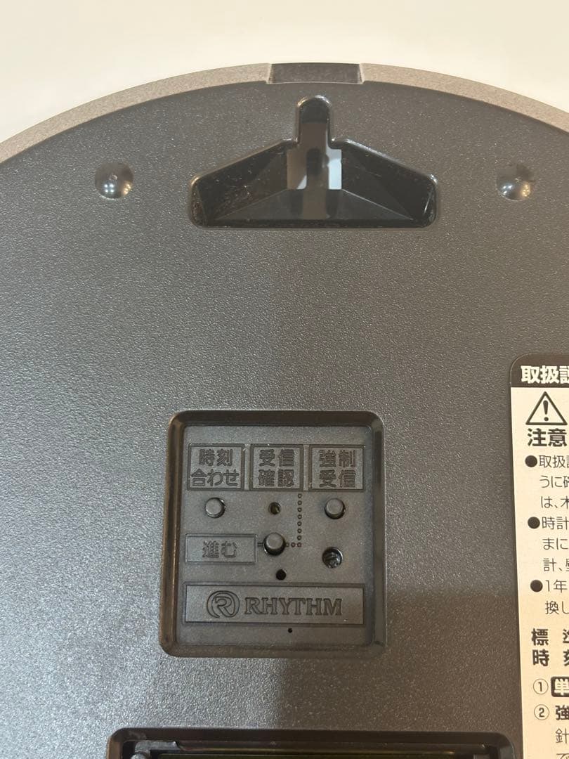 【美品】ディズニー くまのプーさん 掛け時計 電波時計 リズム時計 RHYTHM