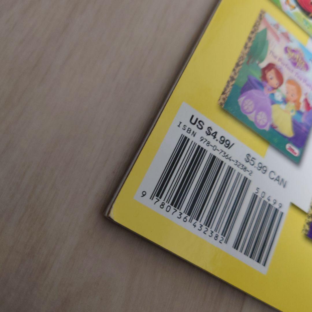 小さなプリンセスソフィア 絶版　Sofia the Second
