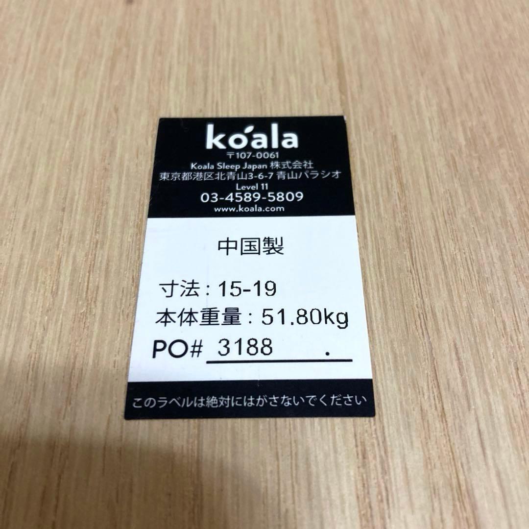 【自社配送エリア限定販売】 Koalaレッドオーク素材クイーンサイズフレーム