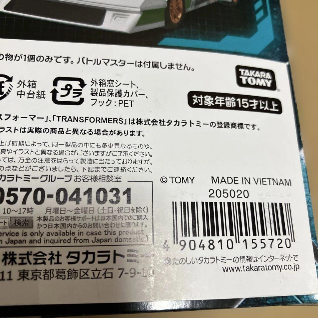 トランスフォーマー　ER-03 ホイルジャック　未開封品