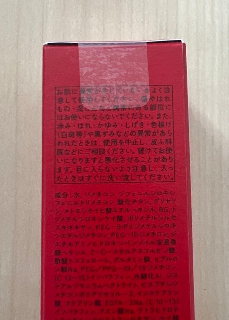 【新品未使用品!!】インウイ リキッドファンデーション 01