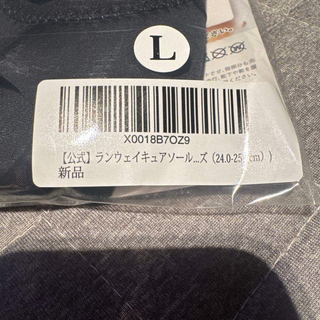 Runway Cure Sole ストライプソックス Lサイズ
