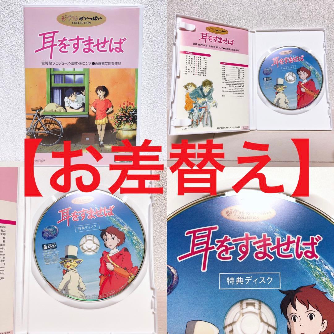 ひまわり様