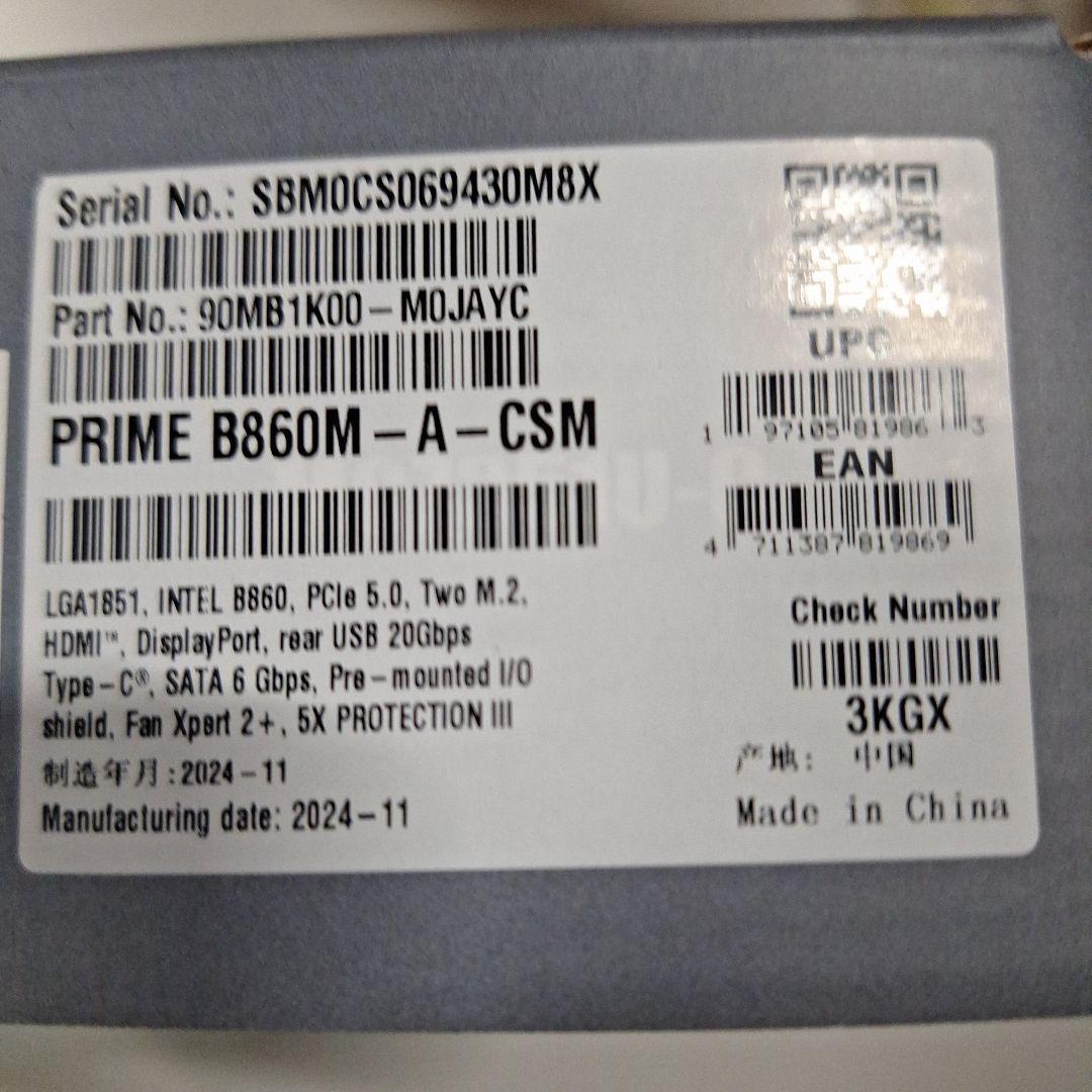 新品・未開封品 PRIME B860M-A-CSM