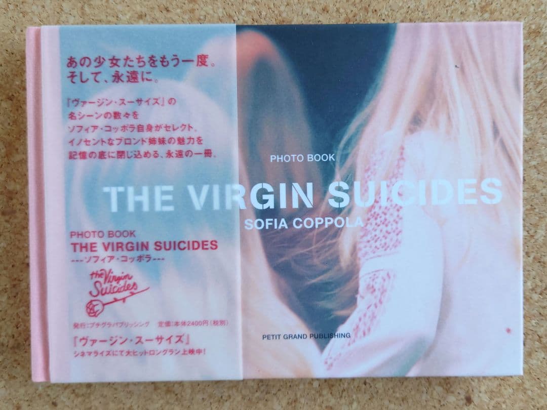 アート・デザイン・音楽 THE VIRGIN SUICIDES PHOTO BOOK