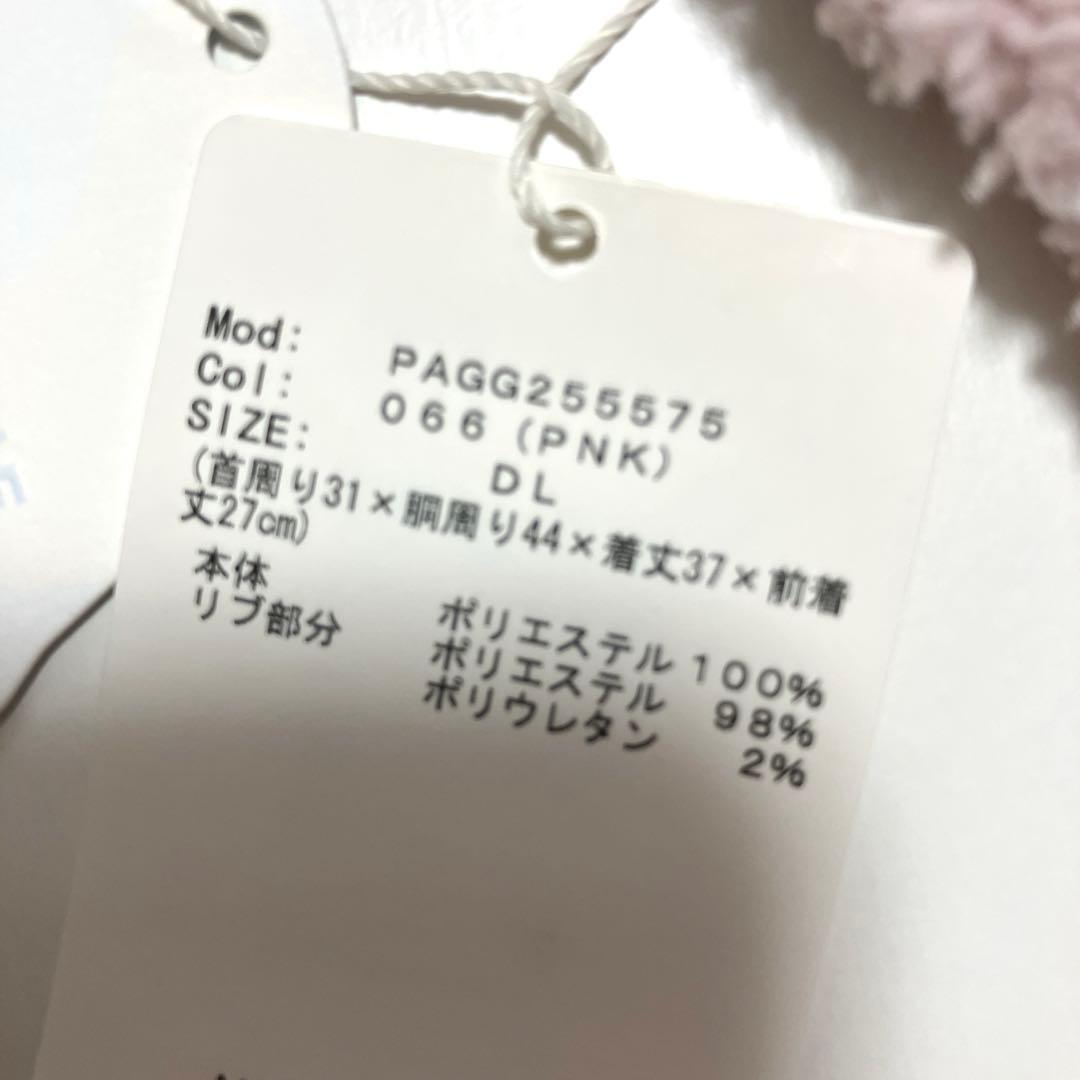 ジェラートピケ 犬服 ピンク　完売品　ダックスフンド　新品　ＤＬ