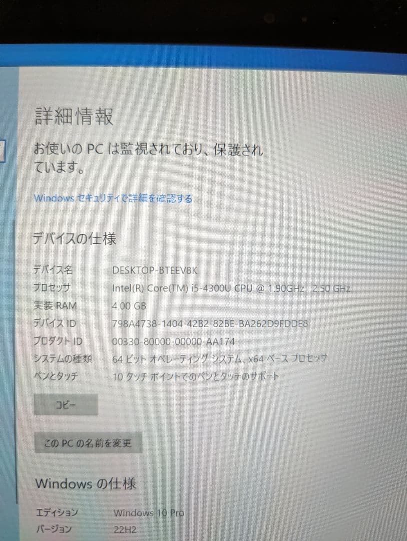 タブレットMicrosoft SurfacePro3 128GB/ O