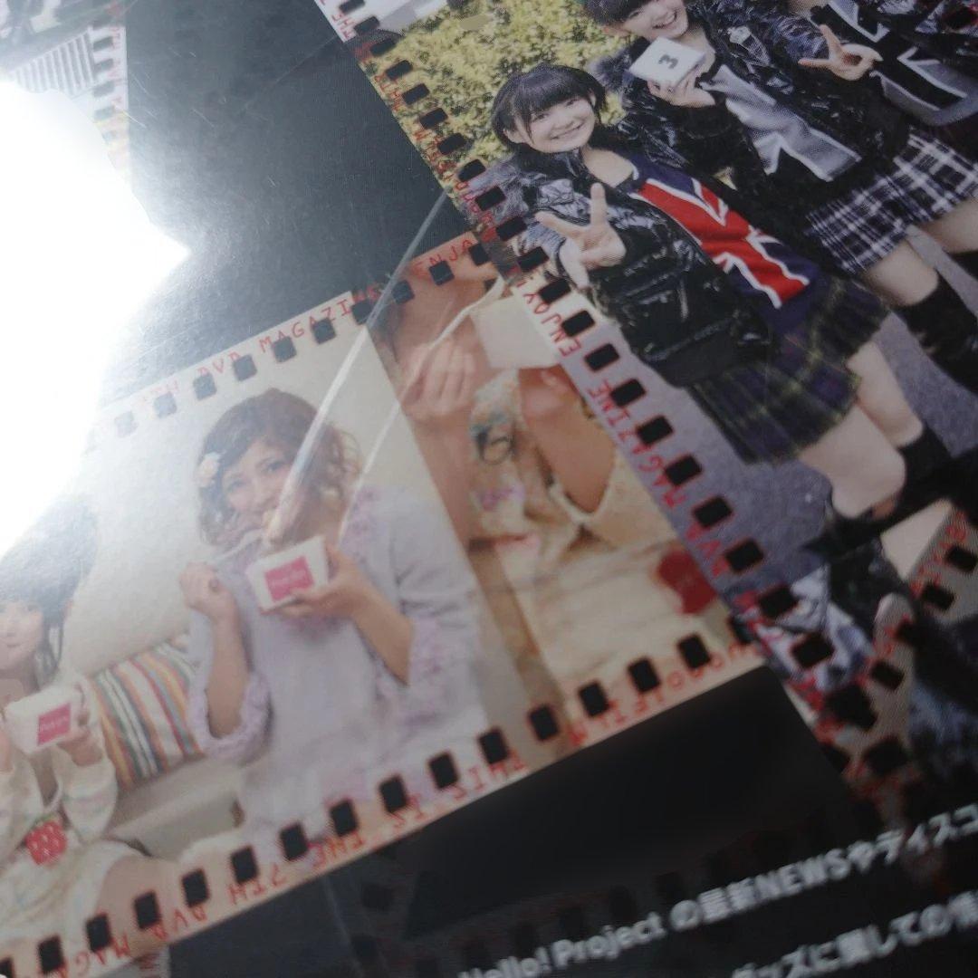 【未開封3枚】Buono! DVD マガジン Vol.1～16　全16枚セット！