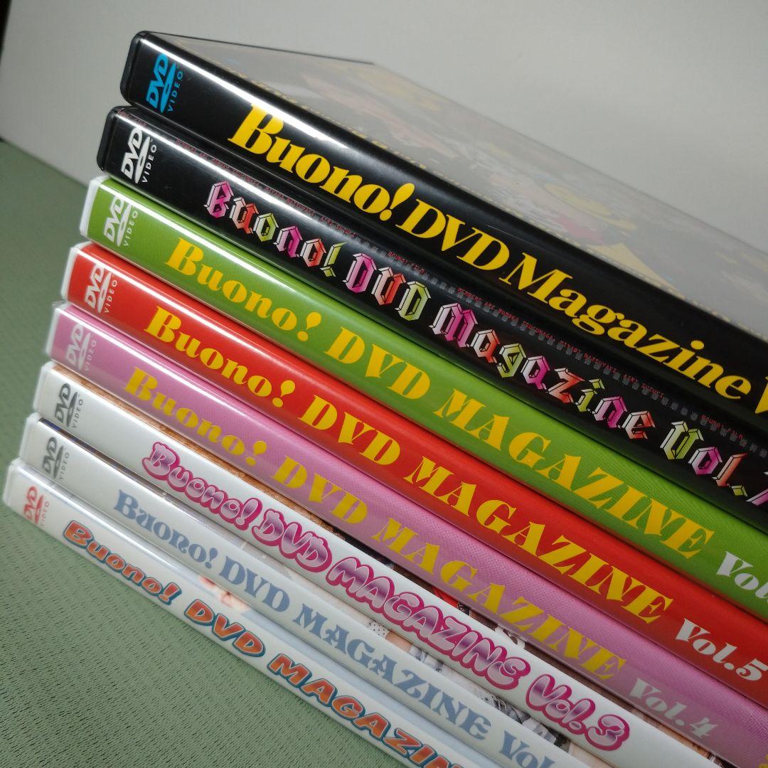 【未開封3枚】Buono! DVD マガジン Vol.1～16　全16枚セット！