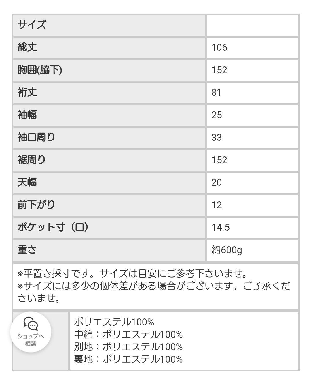 【アンティカ】ボアキルトコート（色／カーキ）