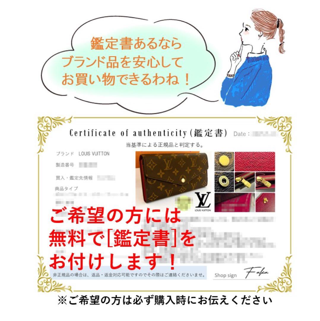 希少✨ルイヴィトン ポルトモネ トレゾール 二つ折り財布