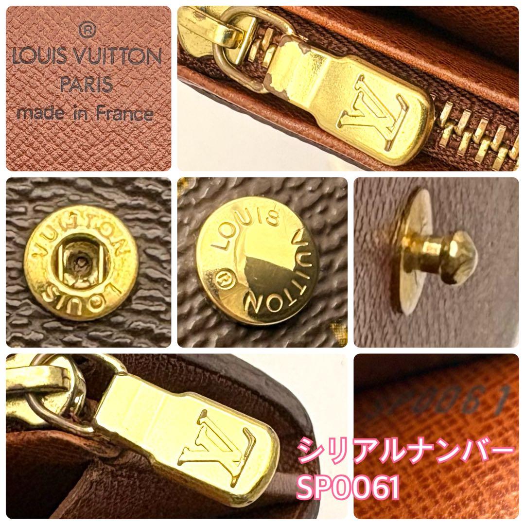 希少✨ルイヴィトン ポルトモネ トレゾール 二つ折り財布