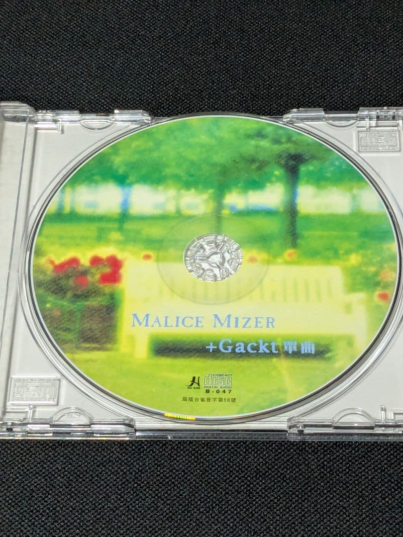 邦楽 Malice Mizer & Gackt Complete Singles