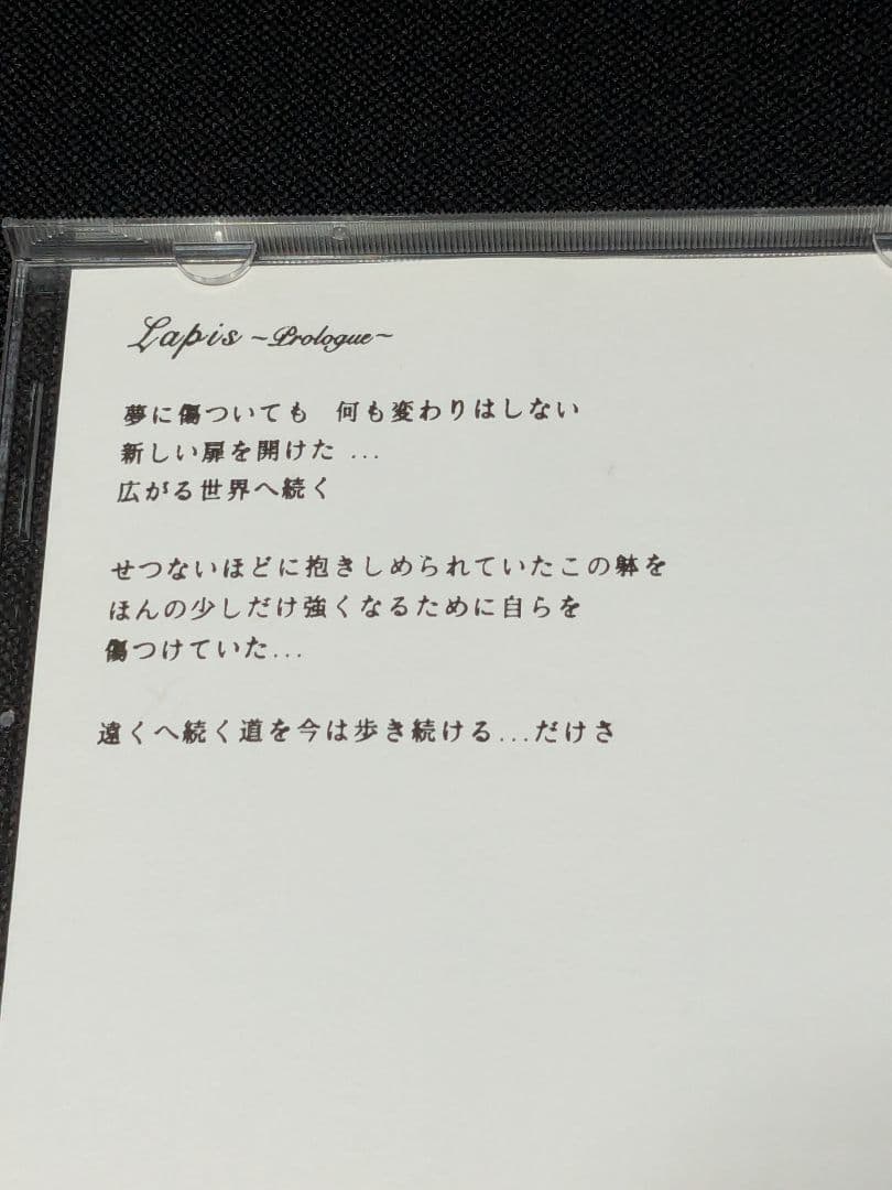 邦楽 Malice Mizer & Gackt Complete Singles