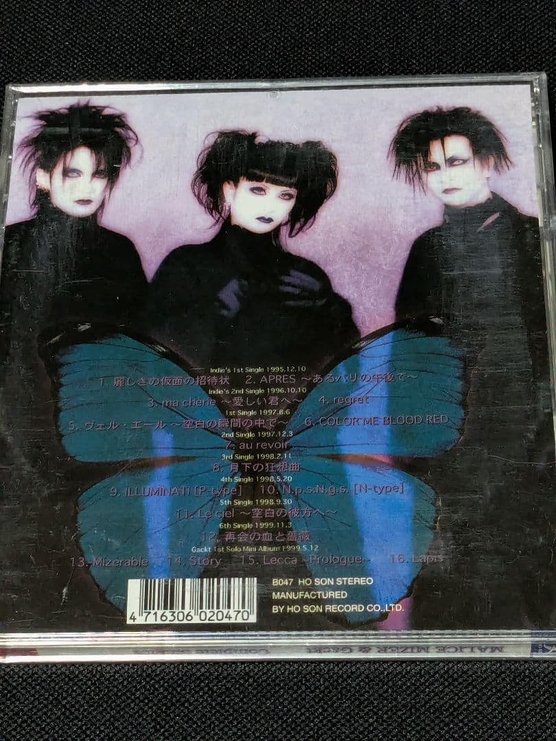 邦楽 Malice Mizer & Gackt Complete Singles