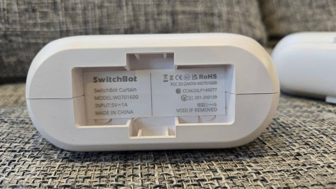 SwitchBot カーテン 3個セット
