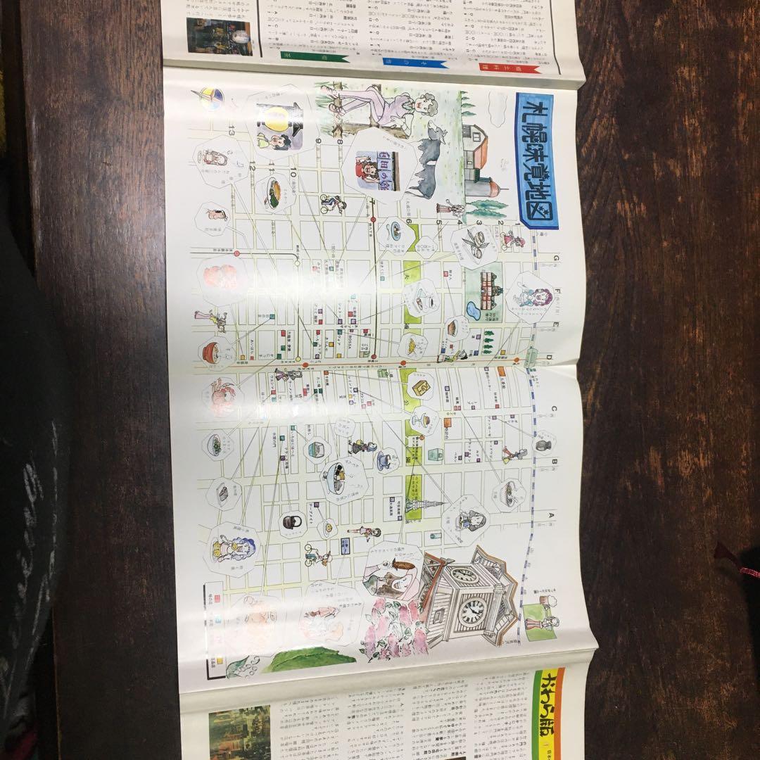 日本の旅路〈ふるさとの物語〉全巻