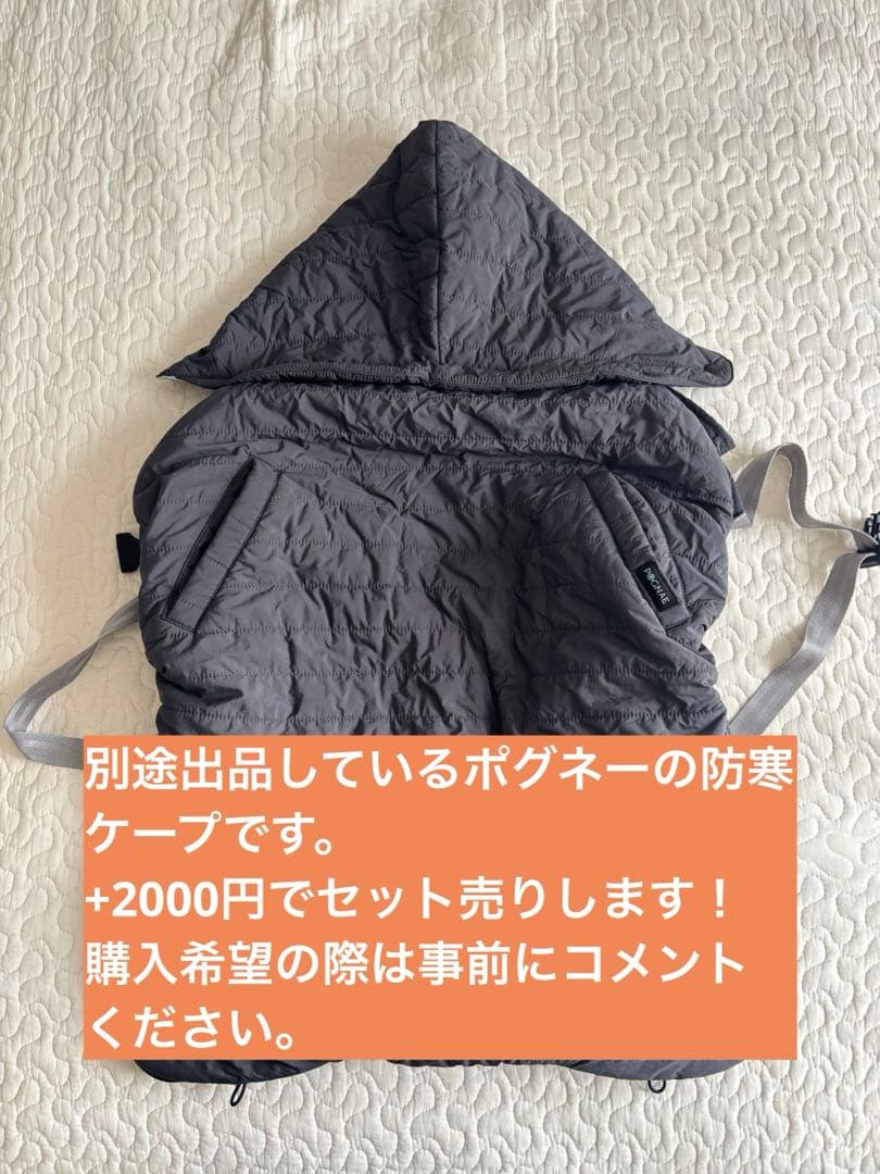 ベビービョルン抱っこ紐　ONE KAI Air