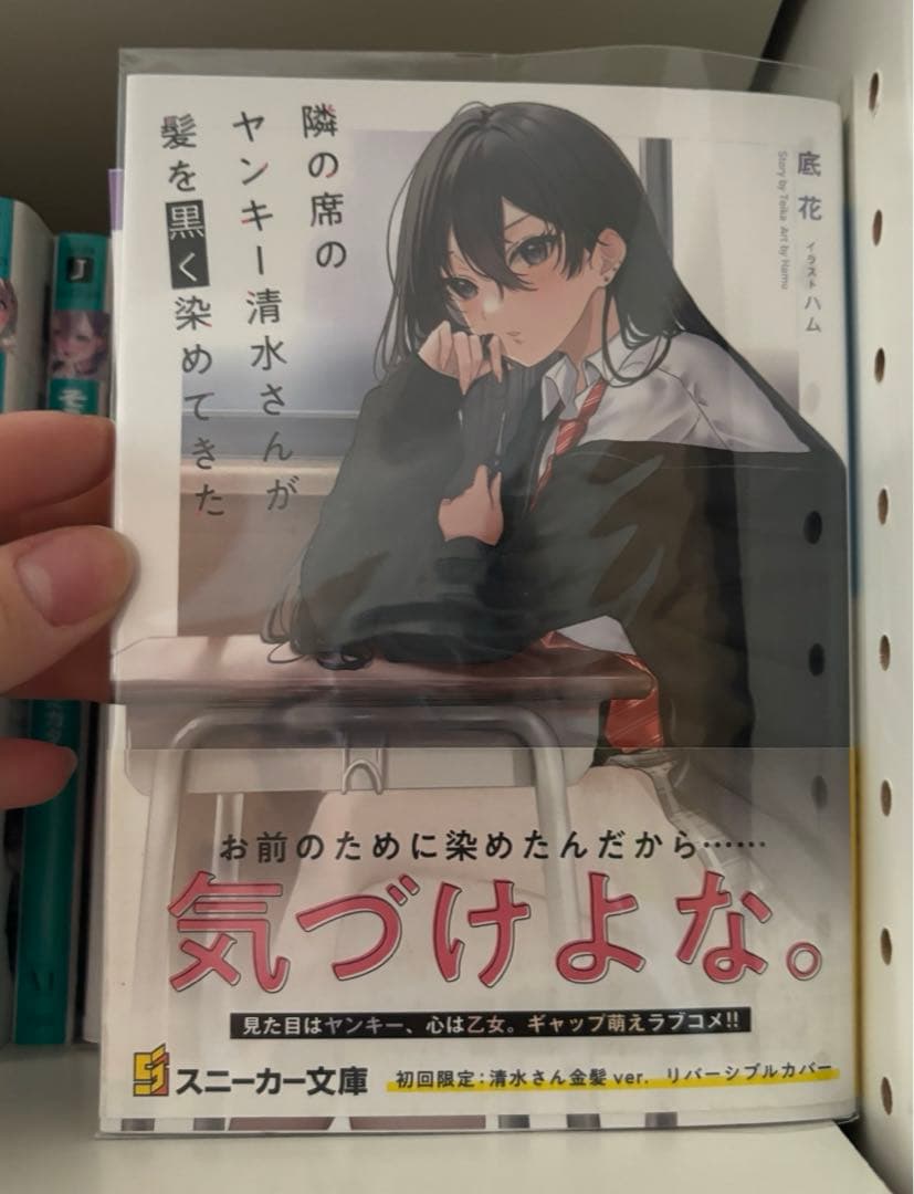 ライトノベル　小説　スニーカー文庫　セット　バラ売り可能