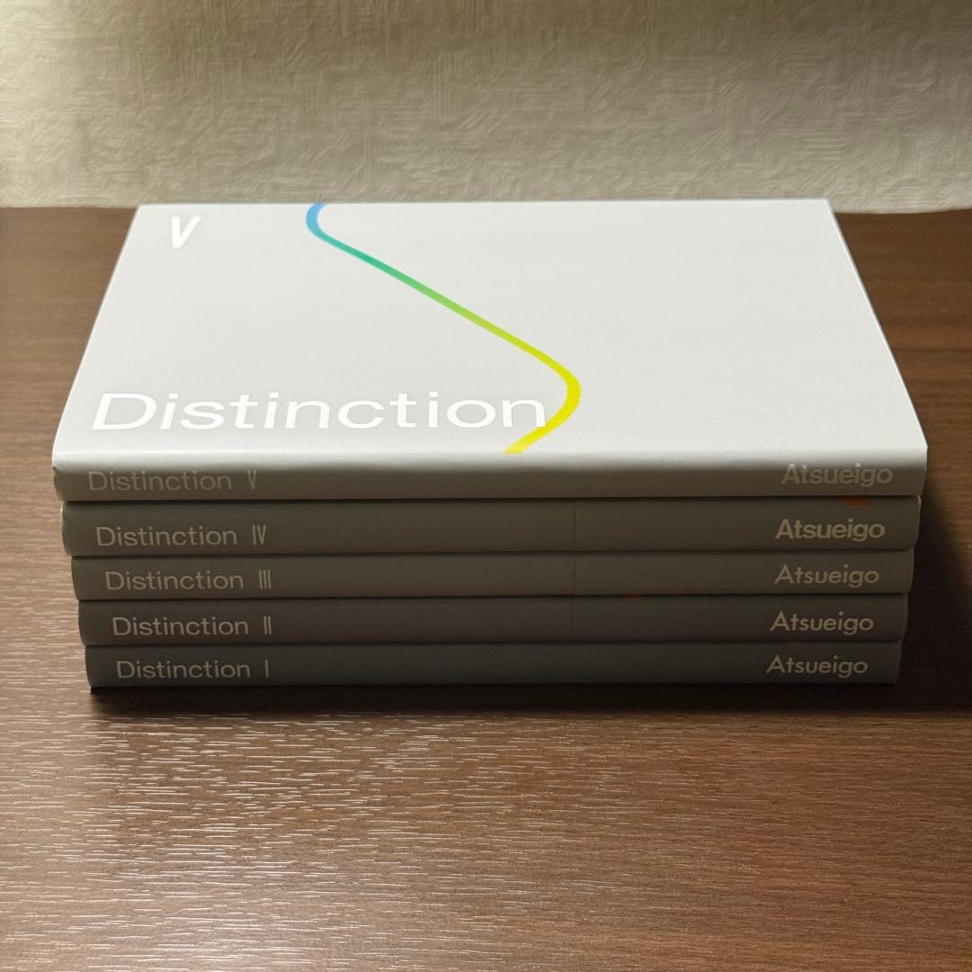 語学・辞書・学習参考書 Distinction I II III IV V