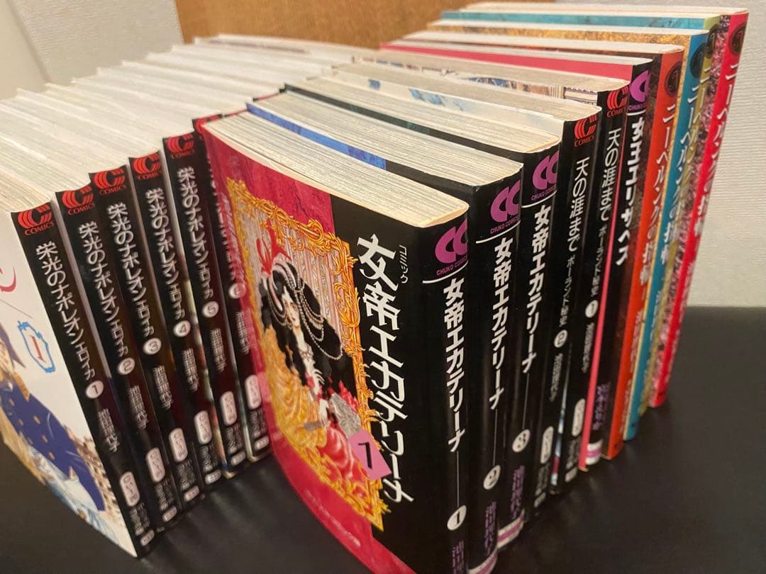 栄光のナポレオン 女帝エカテリーナ 他、池田理代子の5作品全巻セット 計22冊！