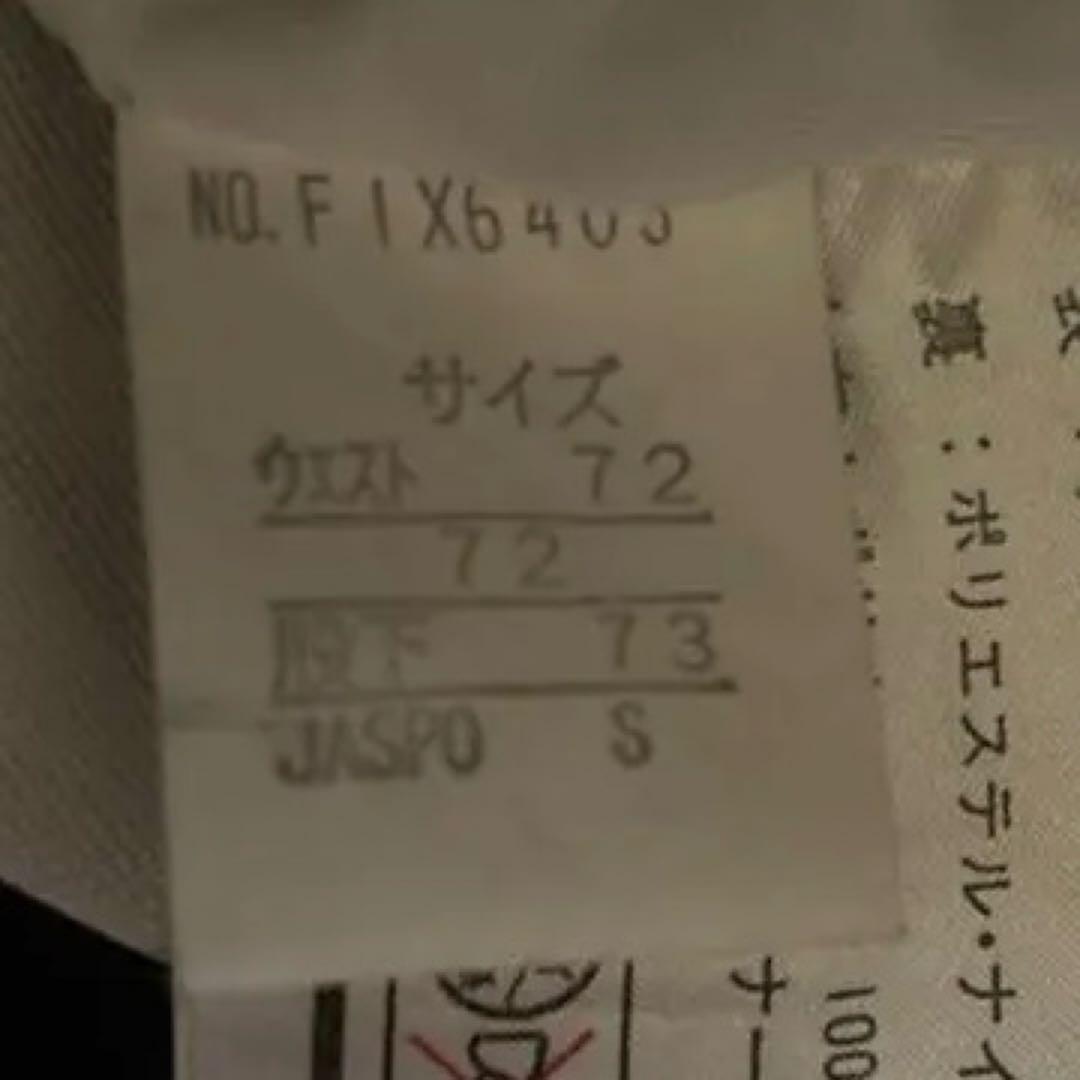 スノーボードウェアセット ホワイト