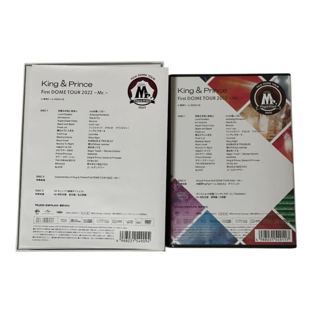 【特典付き】King & Prince Mr.ライブDVDペンライトセット